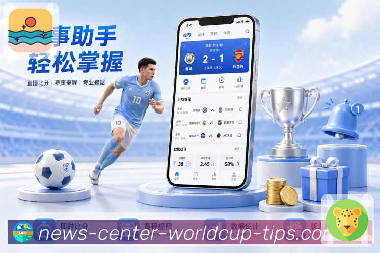 安全加固 - 加密通道与风险校验